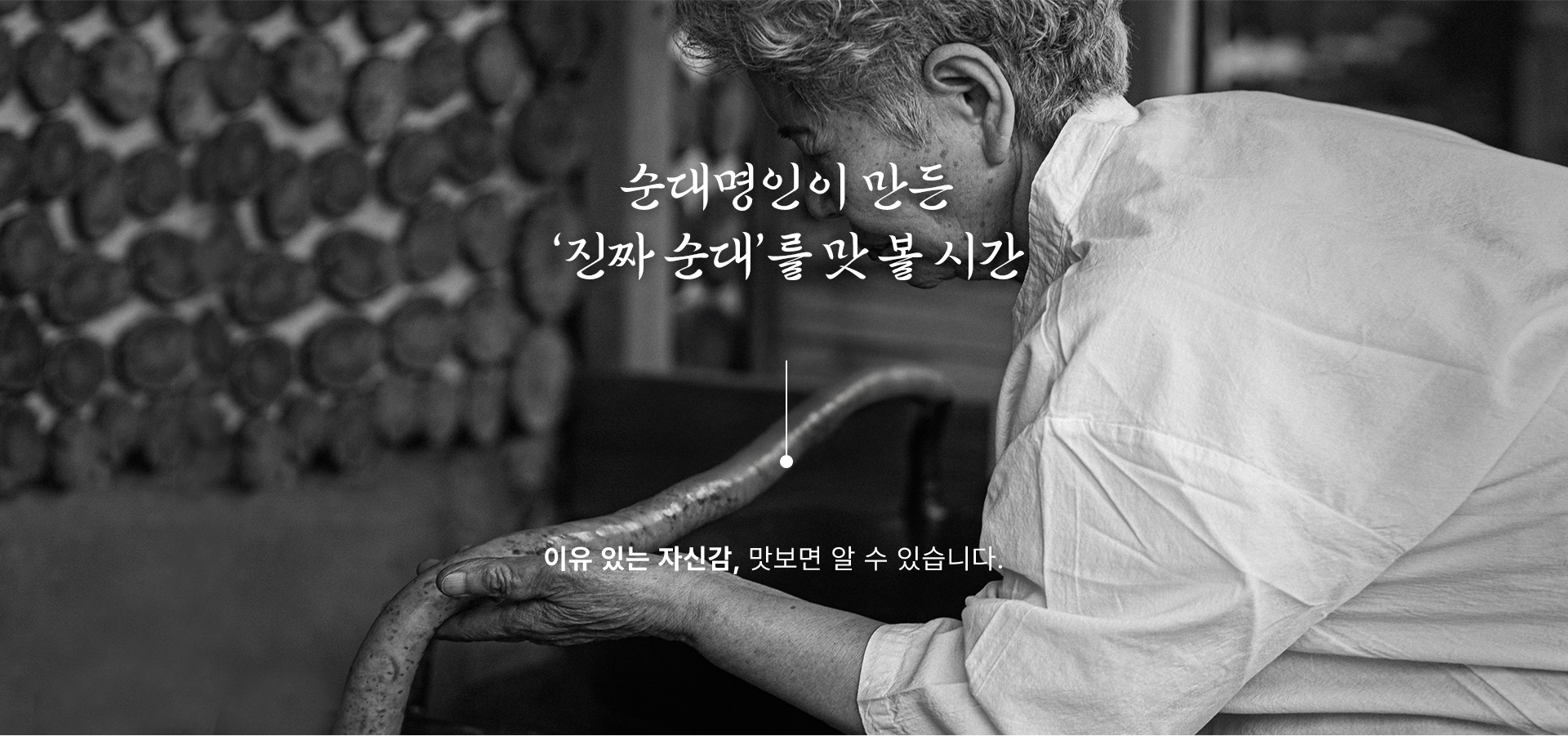 visual-banner_3